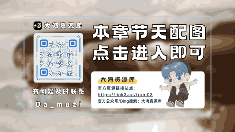 Bilibili Extra全系列脚本 | 从零开始解锁B站所有资源（选择合适的安装即可）-创客一起发