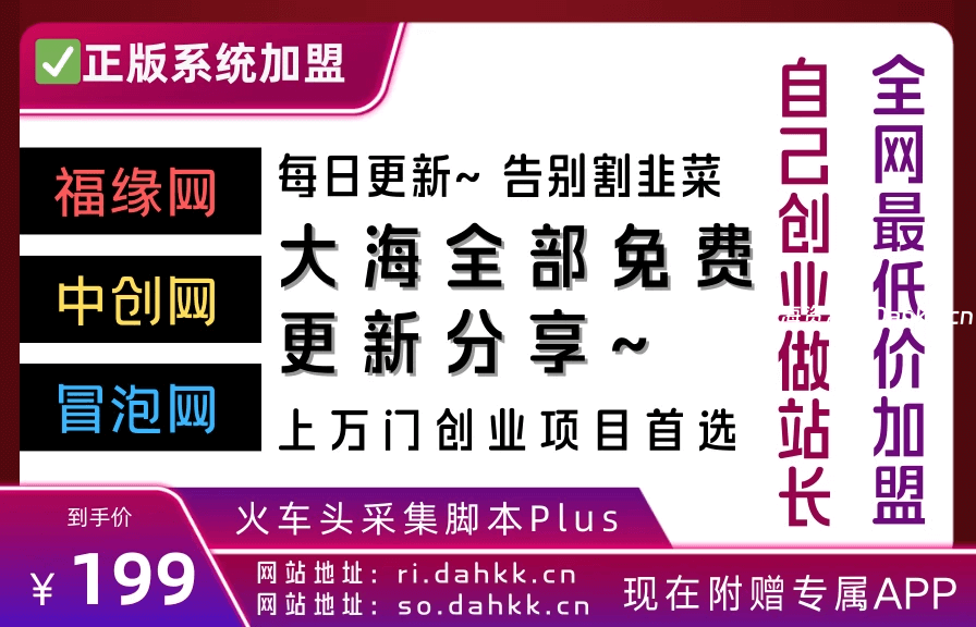 新创业网介绍丨上万门知识付费课程分享，签到获取，持续更新~-创客一起发